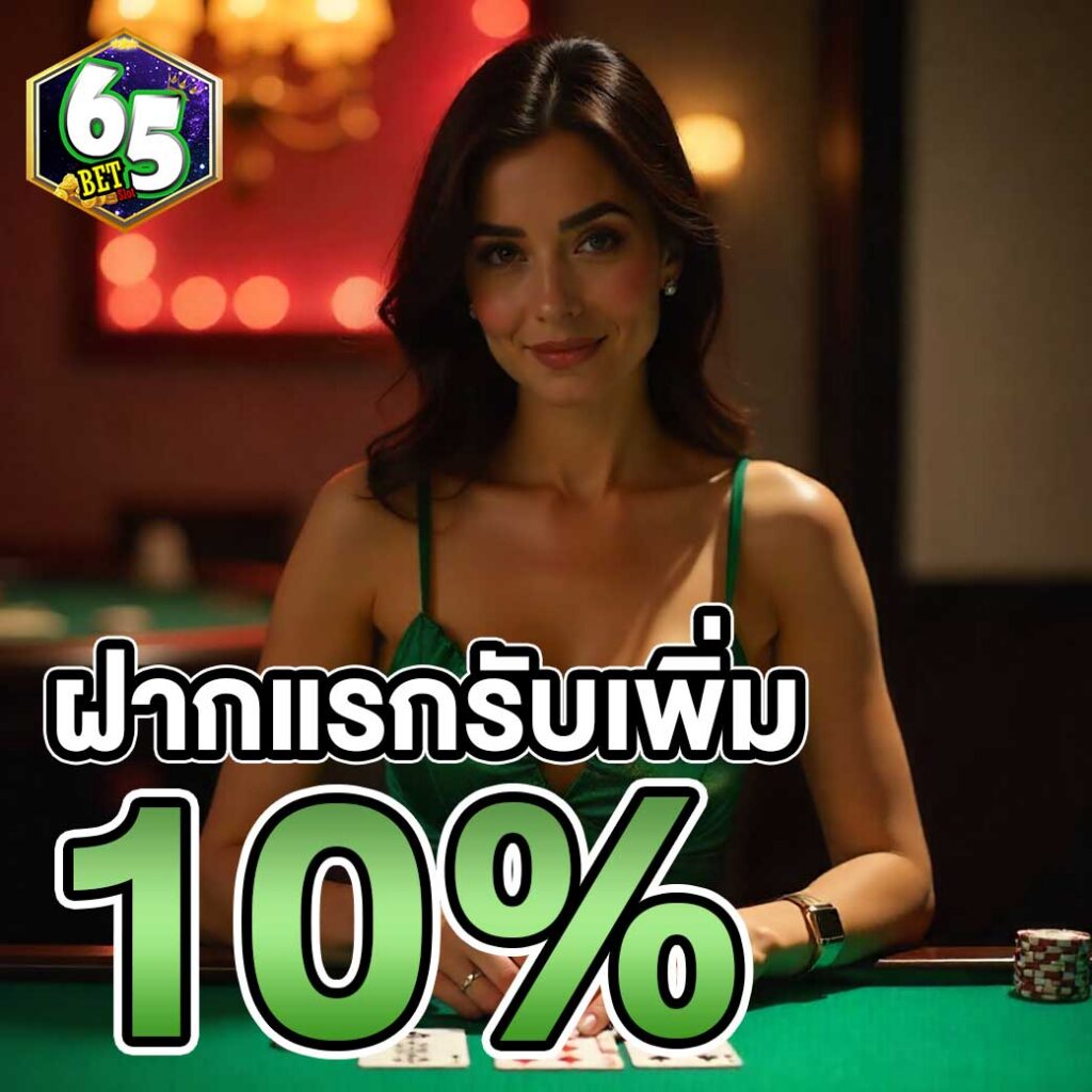 65vip